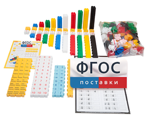 Обучающий конструктор «3D Математика» (175 деталей) - fgospostavki.ru - Зеленогорск