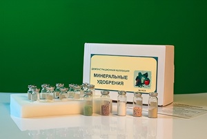 Коллекция "Минеральные удобрения" - fgospostavki.ru - Зеленогорск
