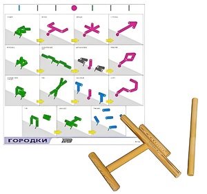 Игровой набор "Городки" - fgospostavki.ru - Зеленогорск