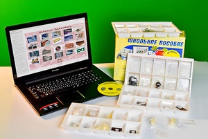 Коллекция натурально-интерактивная "Пластмассы" - fgospostavki.ru - Зеленогорск