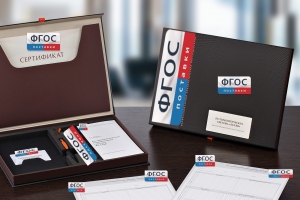 Ко-терапевтическая система «Келли» - fgospostavki.ru - Зеленогорск