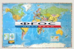 Настенная политическая карта мира с флагами на немецком языке - fgospostavki.ru - Зеленогорск