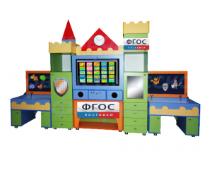 Интерактивный комплекс "Логопедический Замок"43 - fgospostavki.ru - Зеленогорск