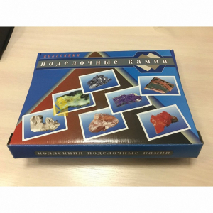 Демонстрационная коллекция "Поделочные камни" (полированные) - fgospostavki.ru - Зеленогорск