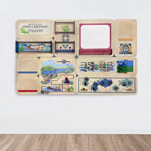 «Край северный, родной. ХМАО» - Дидактическая настенная панель - fgospostavki.ru - Зеленогорск