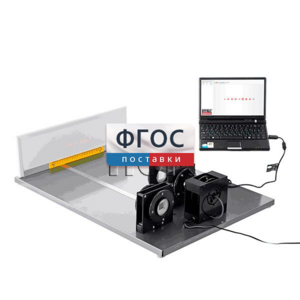 Лабораторная установка «Исследование дифракции Фраунгофера на дифракционной решетке» - fgospostavki.ru - Зеленогорск