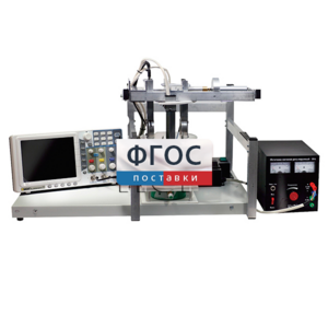 Лабораторная установка «Определение зависимости скорости звука в воде от температуры» - fgospostavki.ru - Зеленогорск