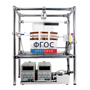 Лабораторная установка «Измерение силы, действующей на проводник с током в магнитном поле» - fgospostavki.ru - Зеленогорск