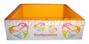 Сухой бассейн "Вообразилия" квадратный с шелкографией - fgospostavki.ru - Зеленогорск