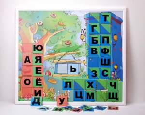 Магнитная доска "Город букв" - fgospostavki.ru - Зеленогорск