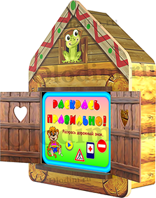 Интерактивный логопедический комплекс (комплектация максимальная) - fgospostavki.ru - Зеленогорск