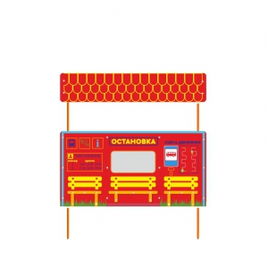 Учебно-игровой макет "Остановка" стационарная - fgospostavki.ru - Зеленогорск