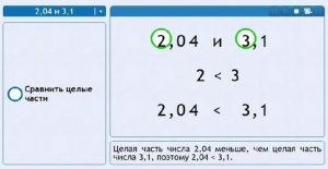 Интерактивные курсы. Математика (алгебра, геометрия, статистика и теория вероятности) 9 класс. Базовый - fgospostavki.ru - Зеленогорск