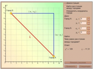 Интерактивные курсы. Математика (алгебра, геометрия, статистика и теория вероятности) 10 класс. Базовый - fgospostavki.ru - Зеленогорск