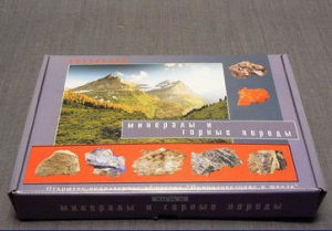 Коллекция "Минералы и горные породы" (16 видов) - fgospostavki.ru - Зеленогорск