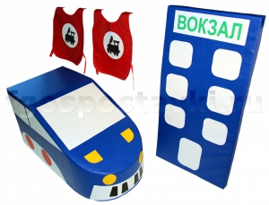 Комплект "Железная дорога" - fgospostavki.ru - Зеленогорск