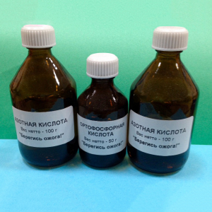 Набор реактивов 1 В Кислоты - fgospostavki.ru - Зеленогорск