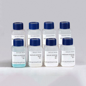 Набор реактивов 13 ВС Галогениды - fgospostavki.ru - Зеленогорск