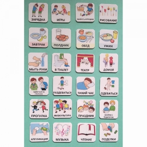 Набор карточек "Для детского сада" - fgospostavki.ru - Зеленогорск