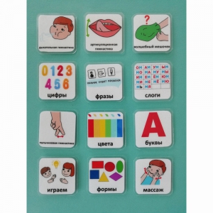 Набор карточек "Для логопеда" - fgospostavki.ru - Зеленогорск