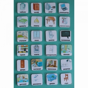 Набор карточек "Дом" - fgospostavki.ru - Зеленогорск