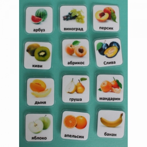 Набор карточек "Фрукты" - fgospostavki.ru - Зеленогорск
