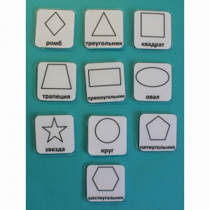 Набор карточек "Геометрические фигуры" - fgospostavki.ru - Зеленогорск