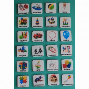 Набор карточек "Игрушки" - fgospostavki.ru - Зеленогорск