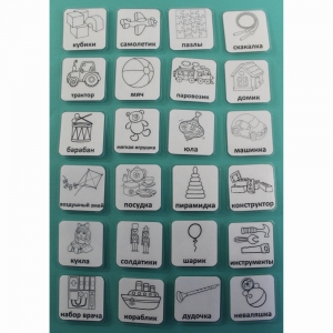 НАБОР КАРТОЧЕК "ИГРУШКИ" (чёрно-белые контурные изображения) - fgospostavki.ru - Зеленогорск