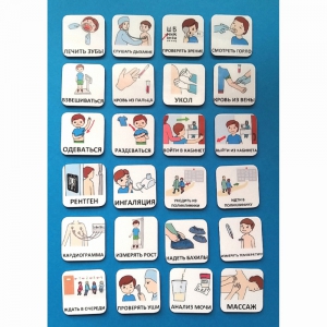 Набор карточек "К ВРАЧУ" - fgospostavki.ru - Зеленогорск