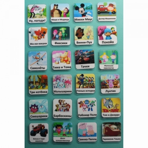 Набор карточек "Мультфильмы" - fgospostavki.ru - Зеленогорск