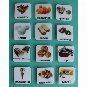 Набор карточек "Сладости" - fgospostavki.ru - Зеленогорск