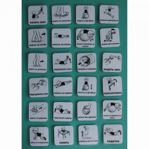Набор карточек "Упражнения 1" - fgospostavki.ru - Зеленогорск