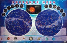 Настенная карта звездного неба для детей - fgospostavki.ru - Зеленогорск