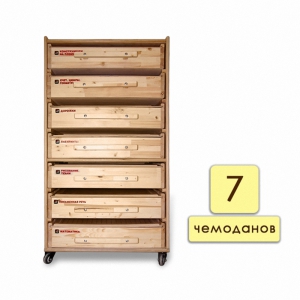 Набор психолога 7 модулей - fgospostavki.ru - Зеленогорск