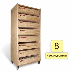 Набор психолога 8 модулей - fgospostavki.ru - Зеленогорск