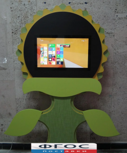 Интерактивная напольная пристенная доска "Подсолнух" - fgospostavki.ru - Зеленогорск