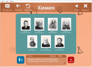 ОС3 Хим IQ 2.0 - fgospostavki.ru - Зеленогорск