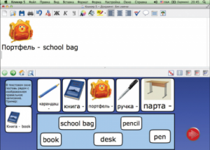 CD "Живое Слово. Кликер. Библиотечка учителя. Английский язык. Первый год обучения" (Для работы необходимо "Живое слово. Кликер 6") - fgospostavki.ru - Зеленогорск