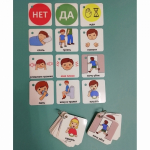 Полезный брелок - fgospostavki.ru - Зеленогорск