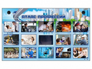 Многофункциональный интерактивный стенд-тренажер "Атлас профессий" с сенсорным ЖК-дисплеем - fgospostavki.ru - Зеленогорск