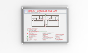 Мнемосхема и настенное крепление прямое 610х470 миллиметров - fgospostavki.ru - Зеленогорск