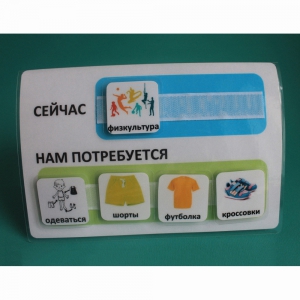 Расписание "Сейчас- Нам потребуется" - fgospostavki.ru - Зеленогорск