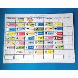 Расписание уроков (средняя школа) - fgospostavki.ru - Зеленогорск