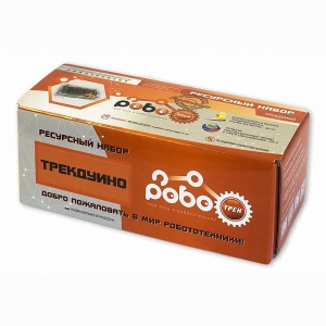 Детский конструктор по образовательной робототехнике "Ресурсный набор "Роботрек "ТРЕКДУИНО" - fgospostavki.ru - Зеленогорск