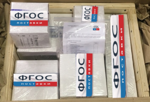 Наборы реактивов и расходных материалов для проведения ГИА по химии - fgospostavki.ru - Зеленогорск