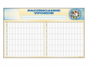 Стенд-короб "Расписание уроков" - fgospostavki.ru - Зеленогорск