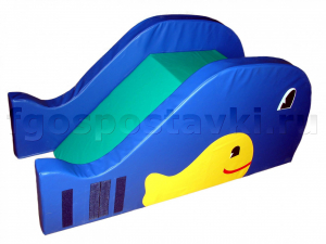 Горка "Рыбки" для сухого бассейна - fgospostavki.ru - Зеленогорск