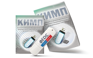 Конструктор для создания индивидуального образовательного маршрута и программы для дошкольников с ОВЗ на USB-носителе - fgospostavki.ru - Зеленогорск