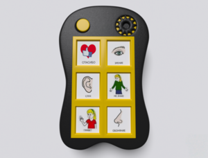 Игровой коммуникатор «Гоу!» 6+ - fgospostavki.ru - Зеленогорск